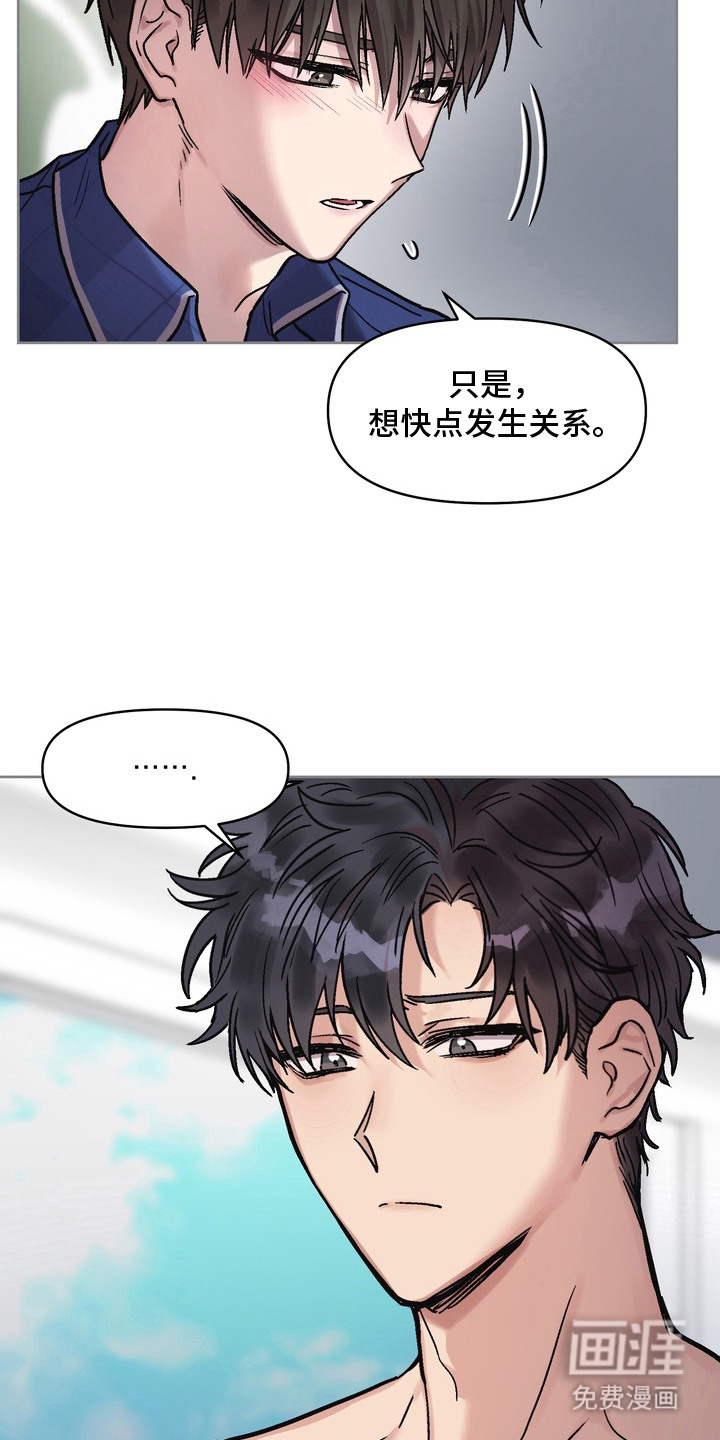 第9话5