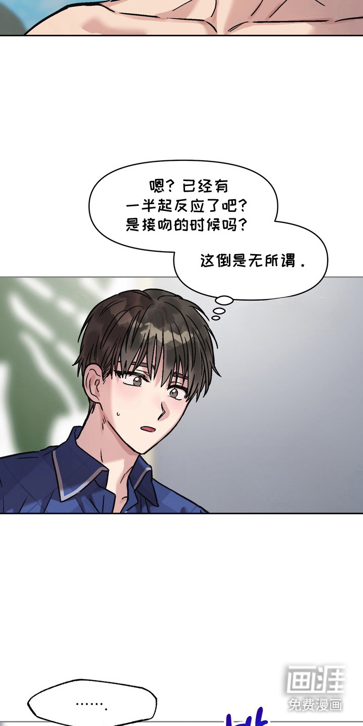 第9话6