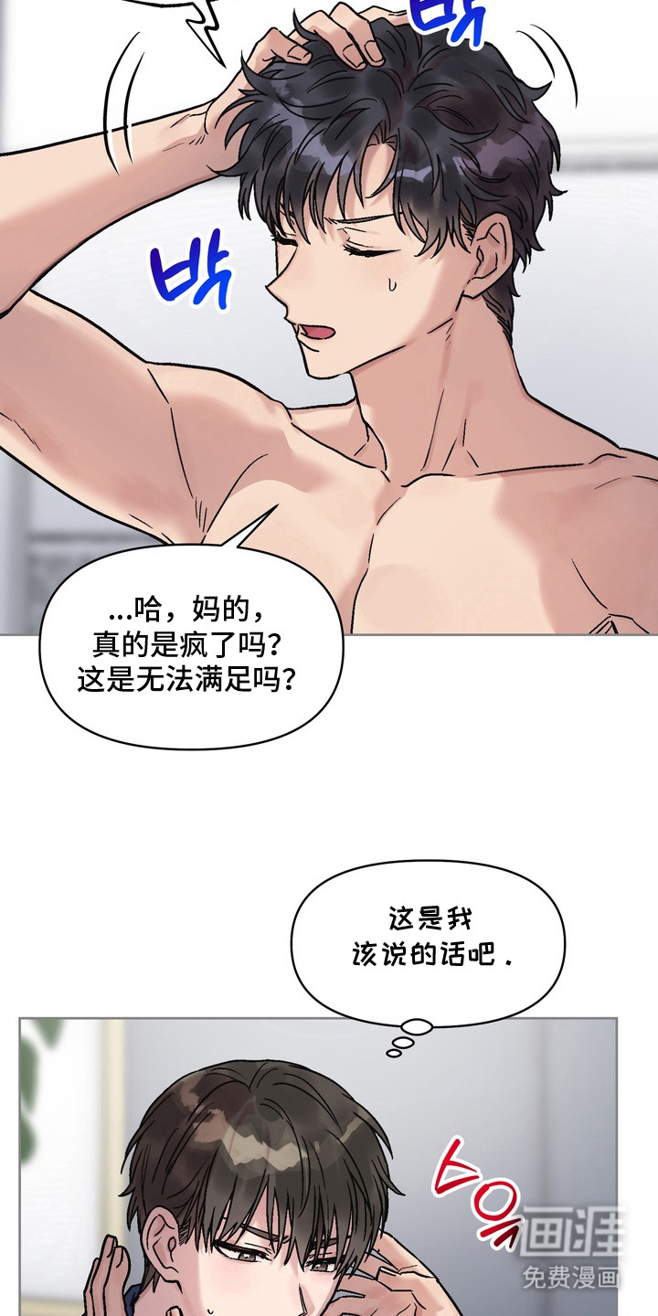 第9话7