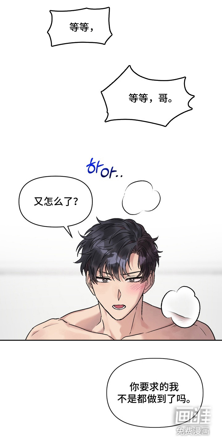 第9话9
