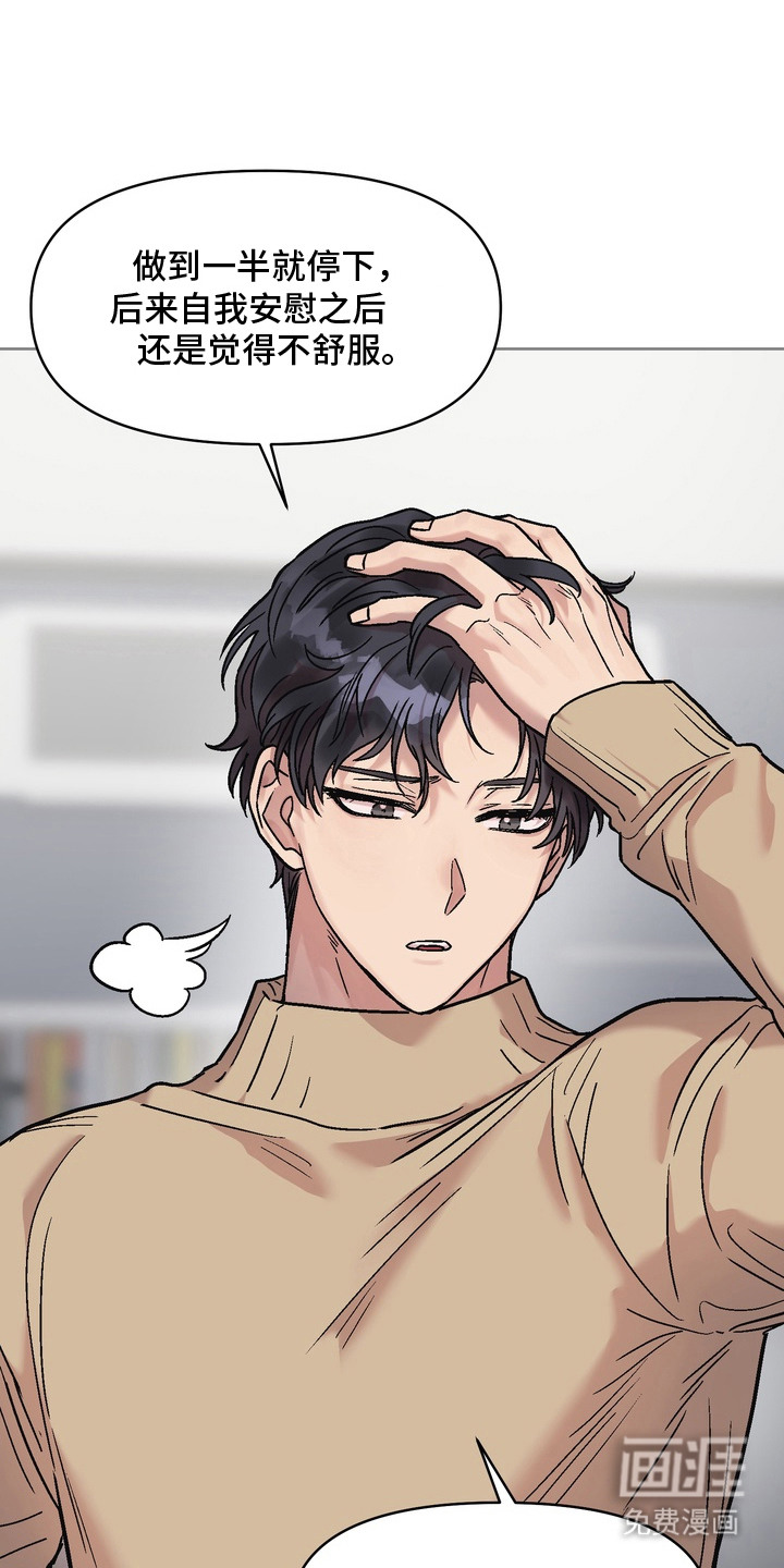 第8话0