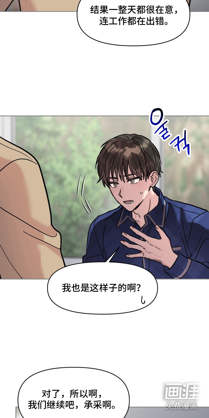 第8话1