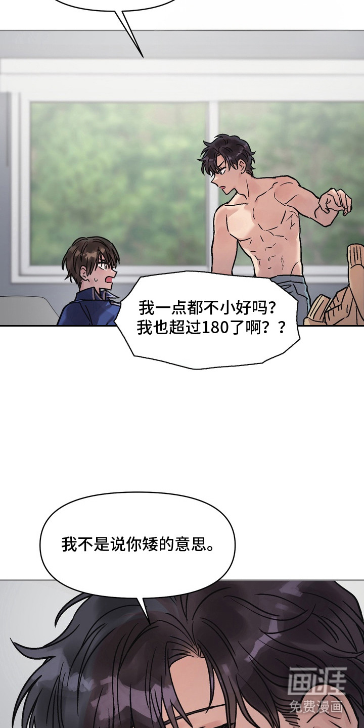 第8话10