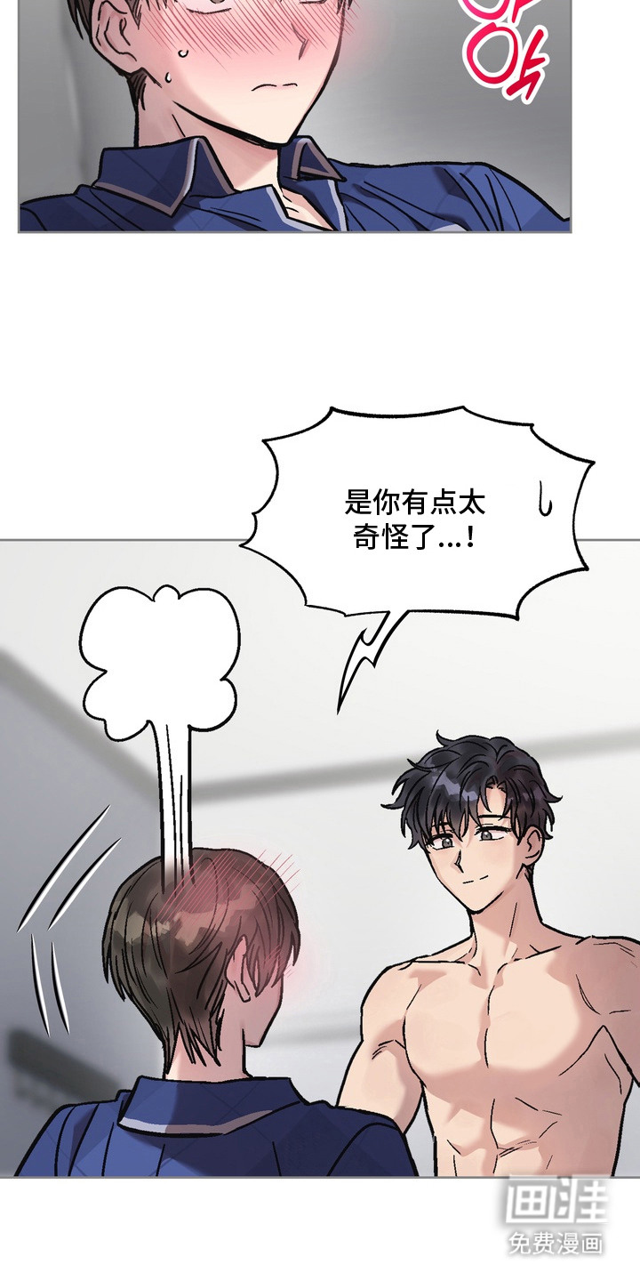 第8话12