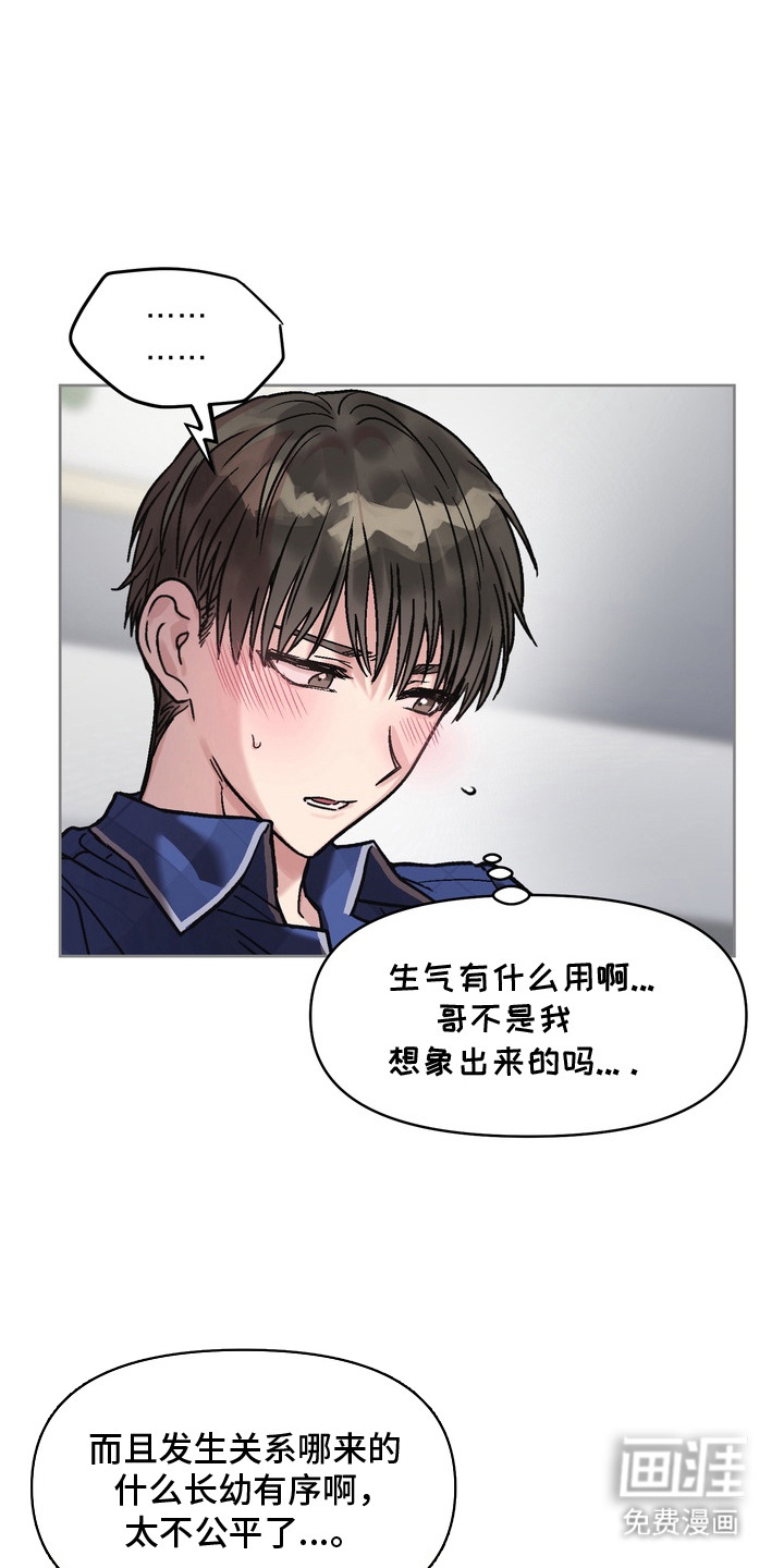 第8话13