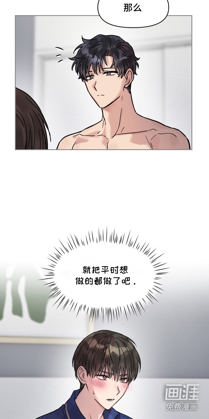 第8话16