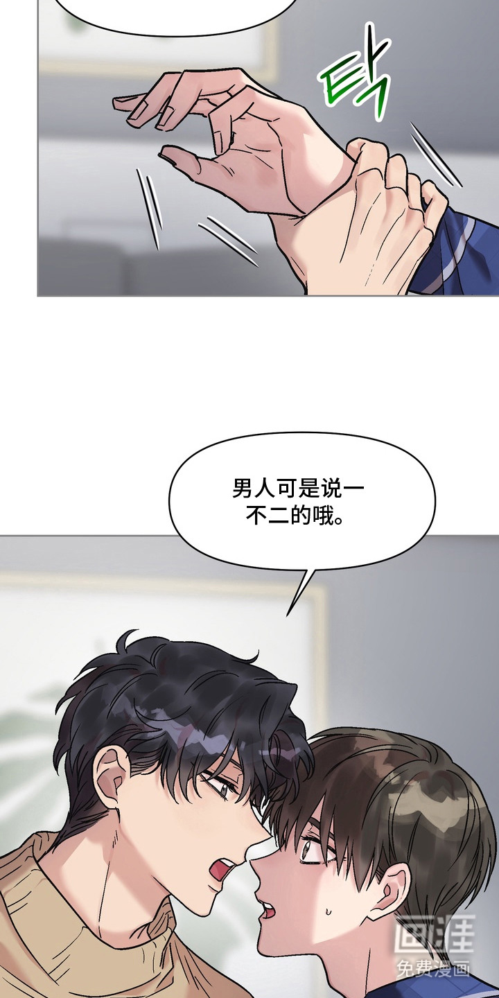 第8话2
