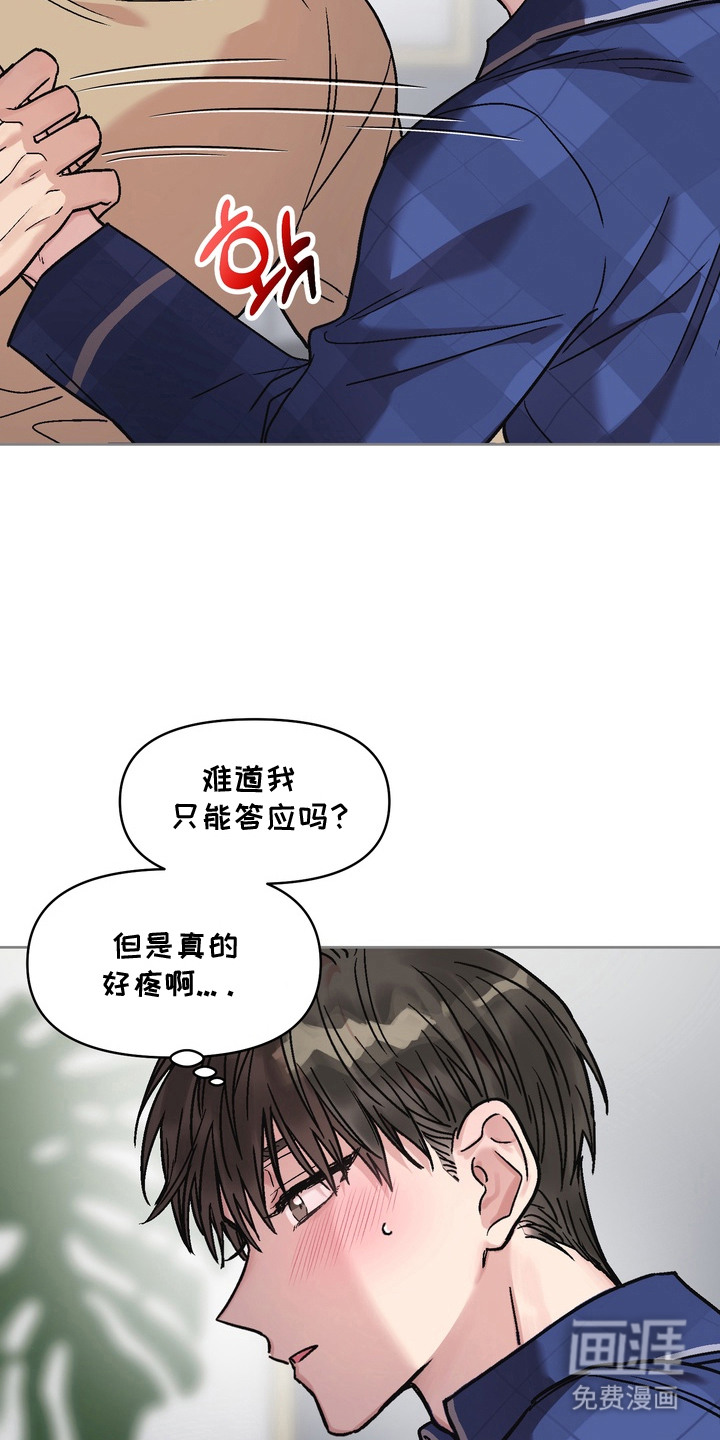 第8话3