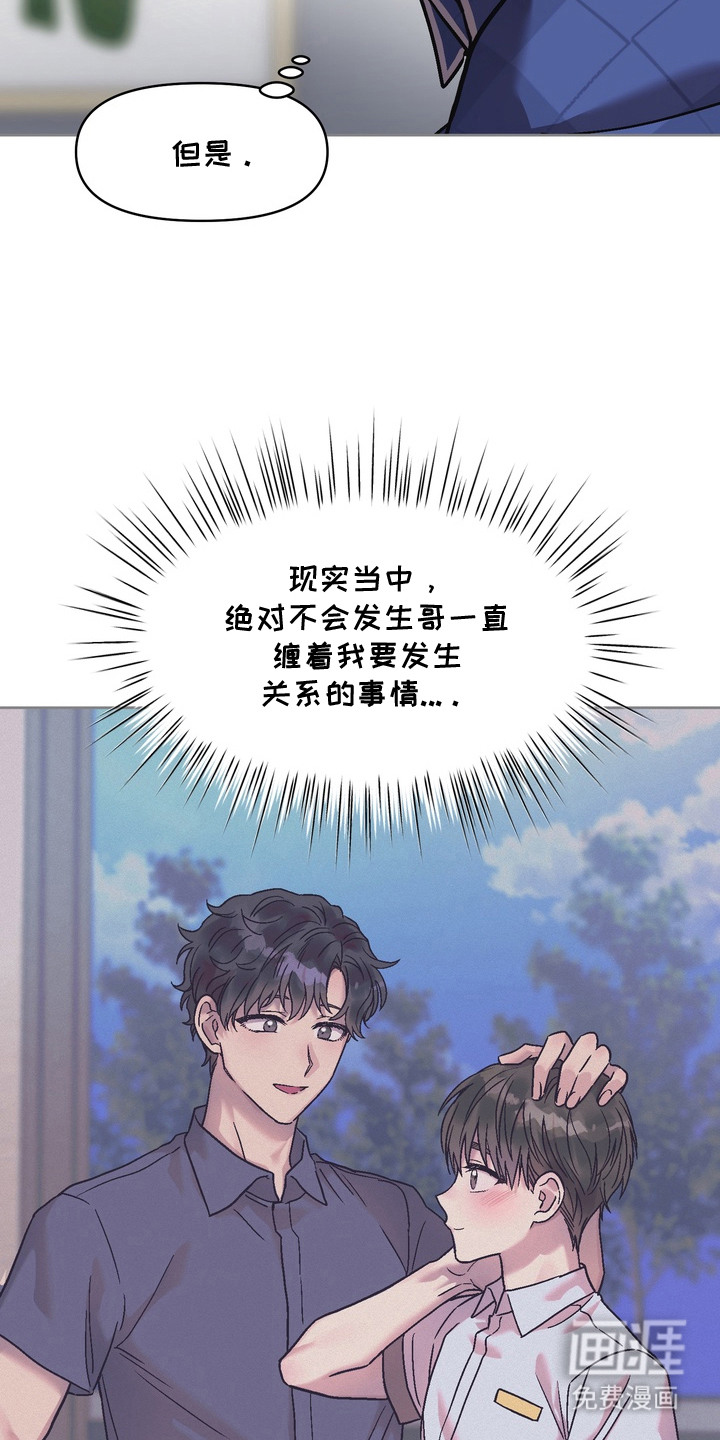 第8话4