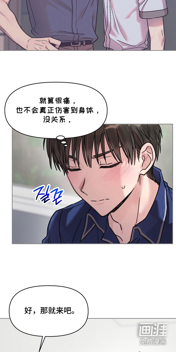 第8话5