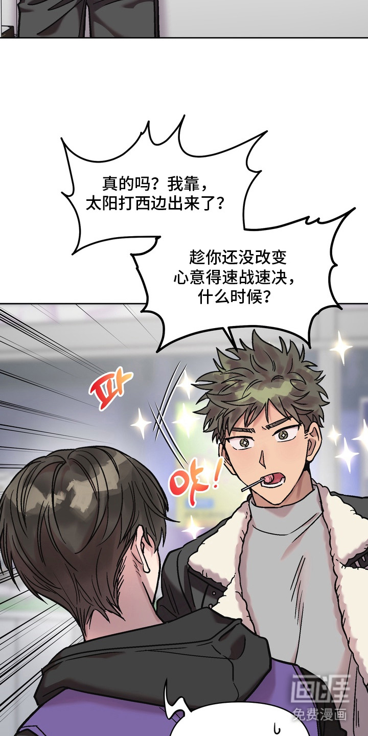 第7话1