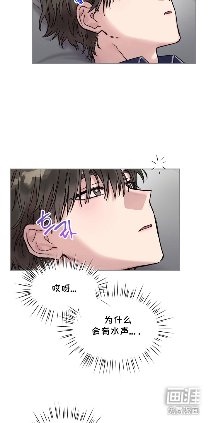第7话10