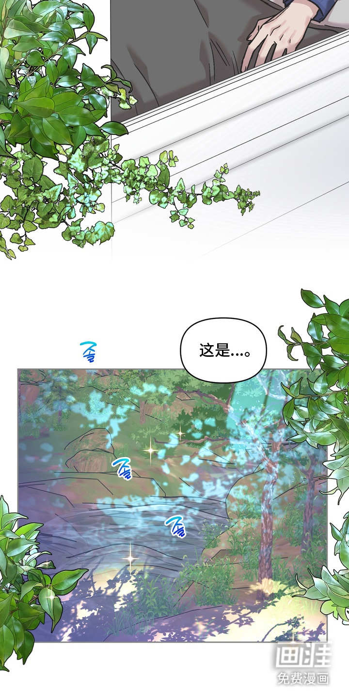 第7话13