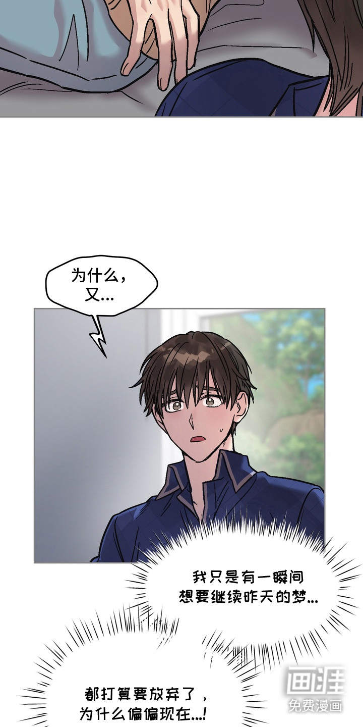 第7话16