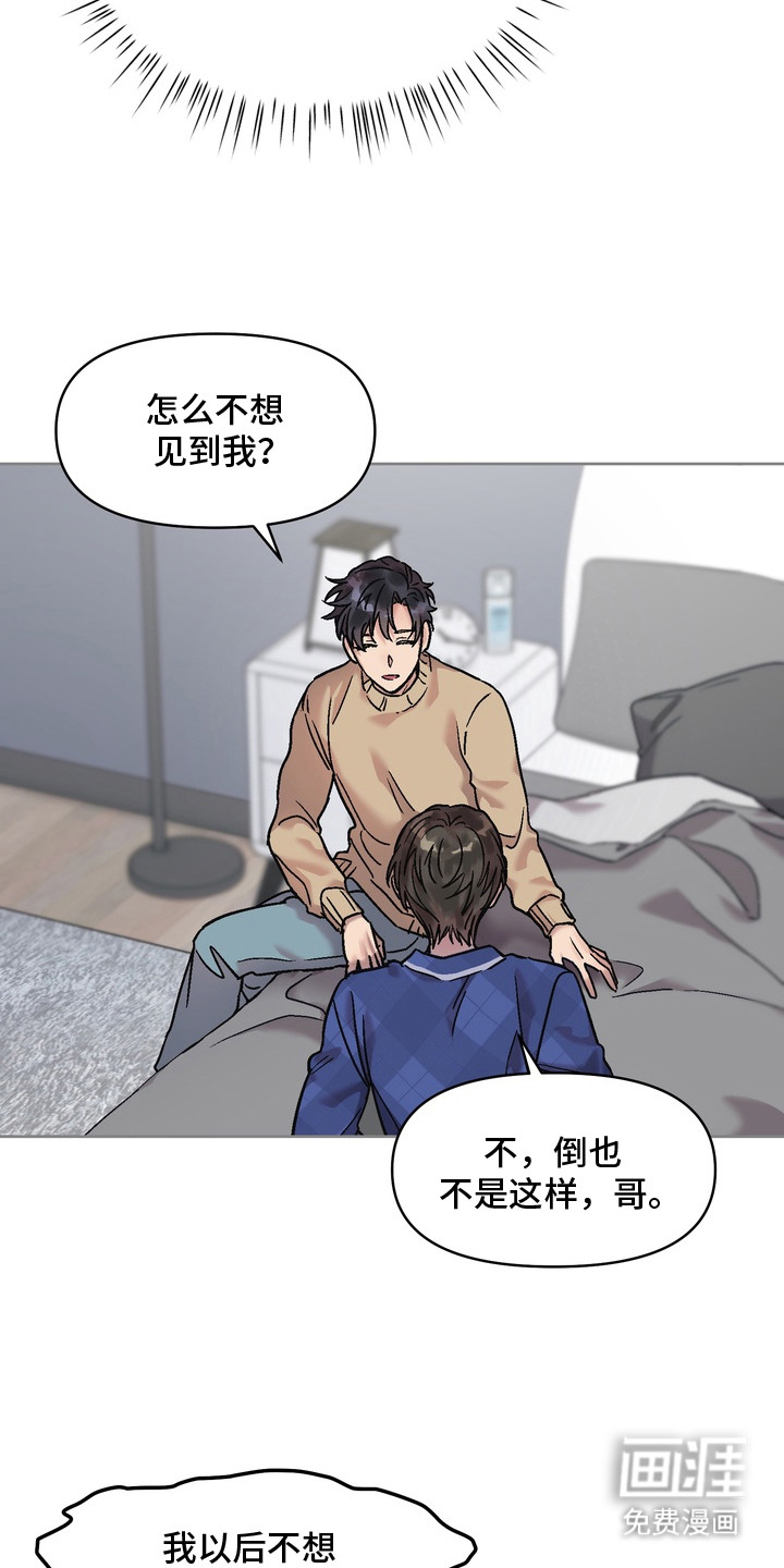 第7话17