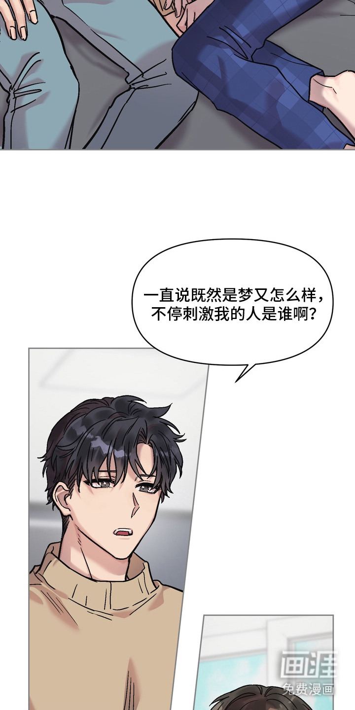 第7话20