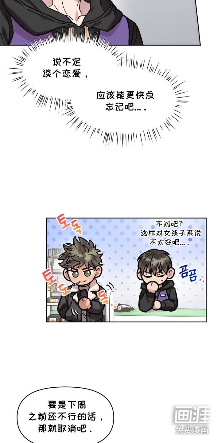第7话4