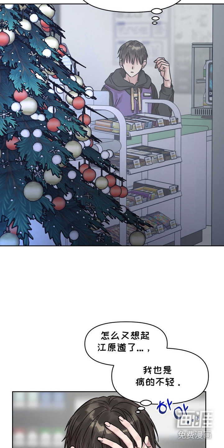 第7话7
