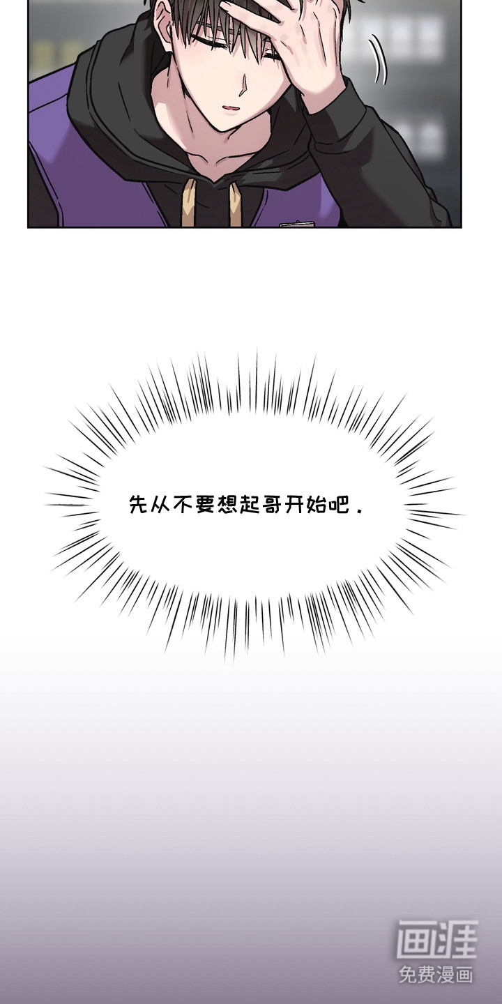 第7话8