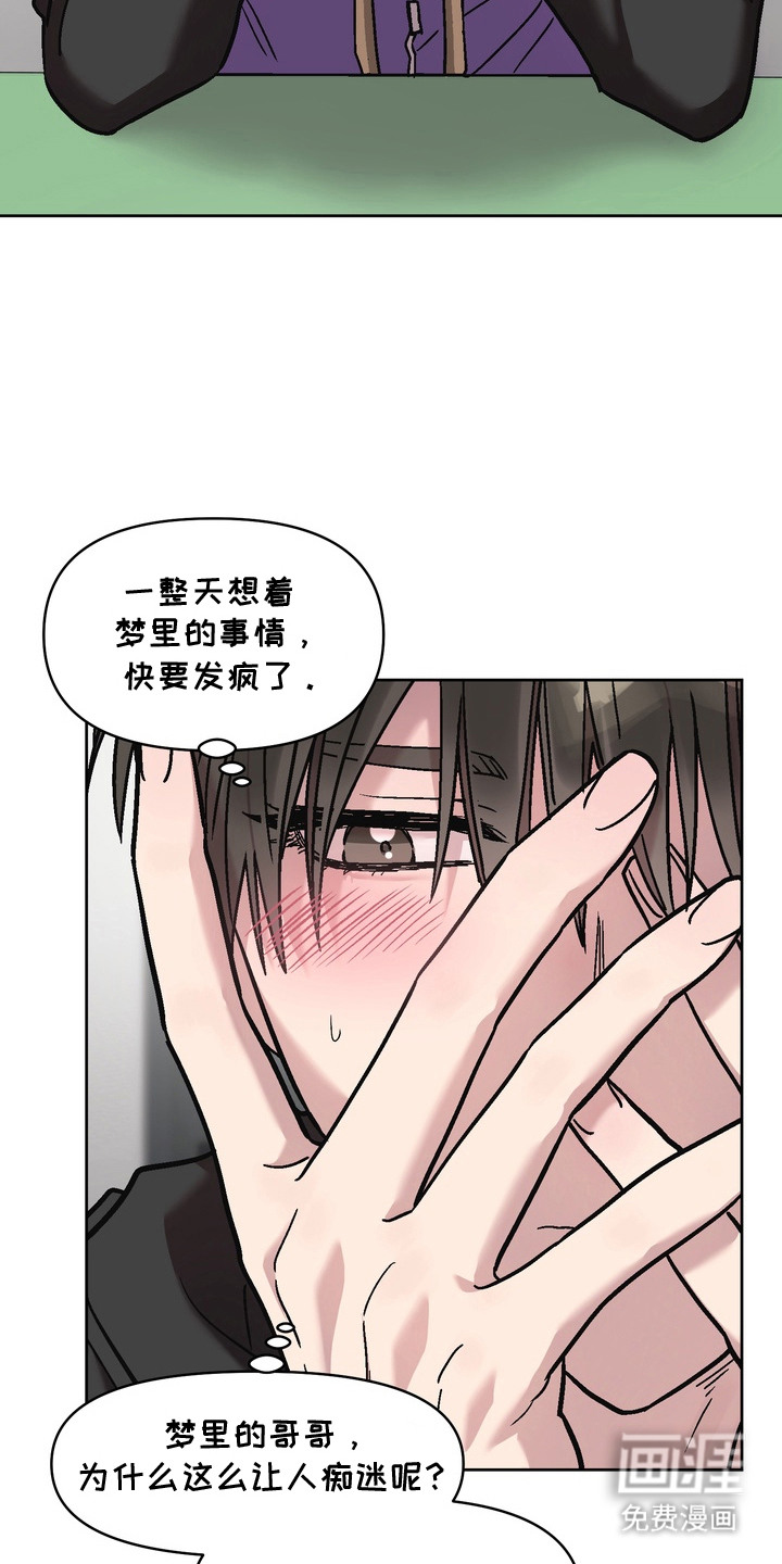 第6话1