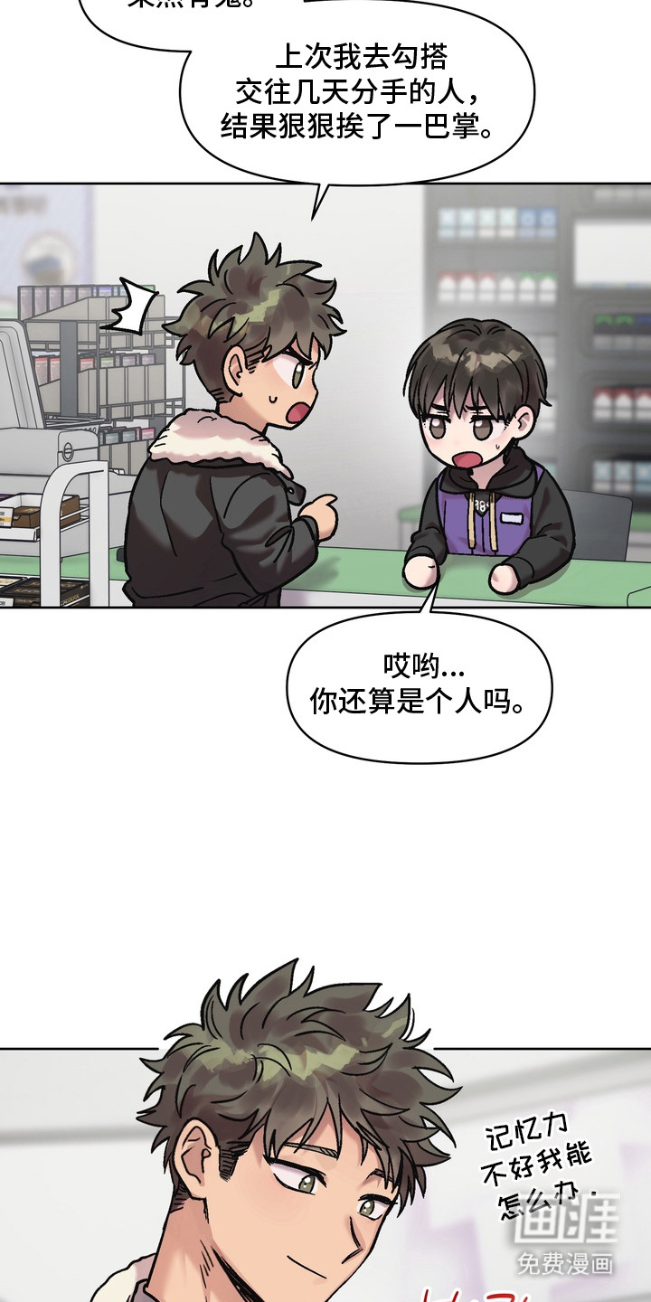 第6话10