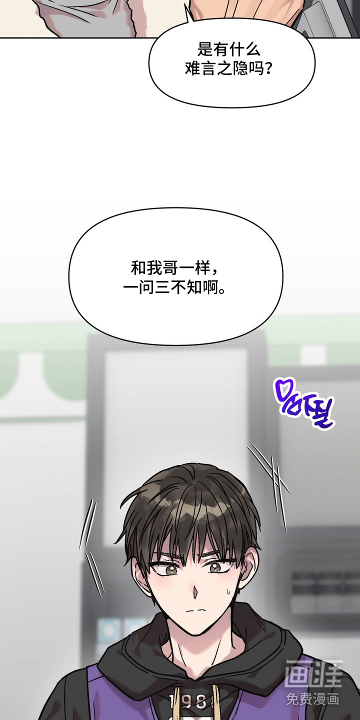 第6话13