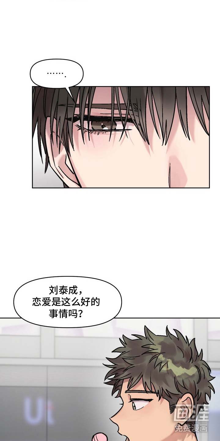 第6话16