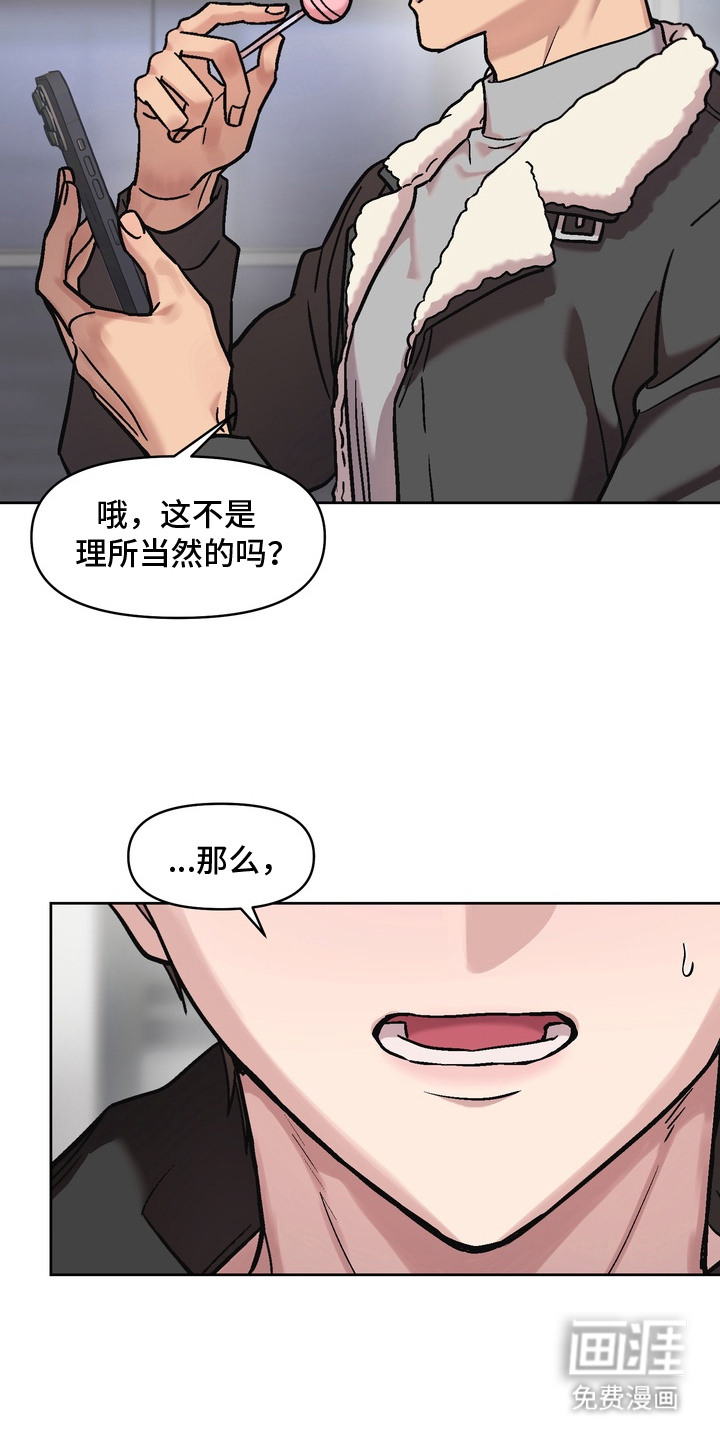 第6话17