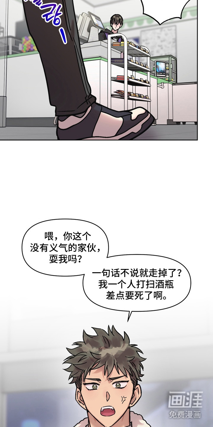 第6话4