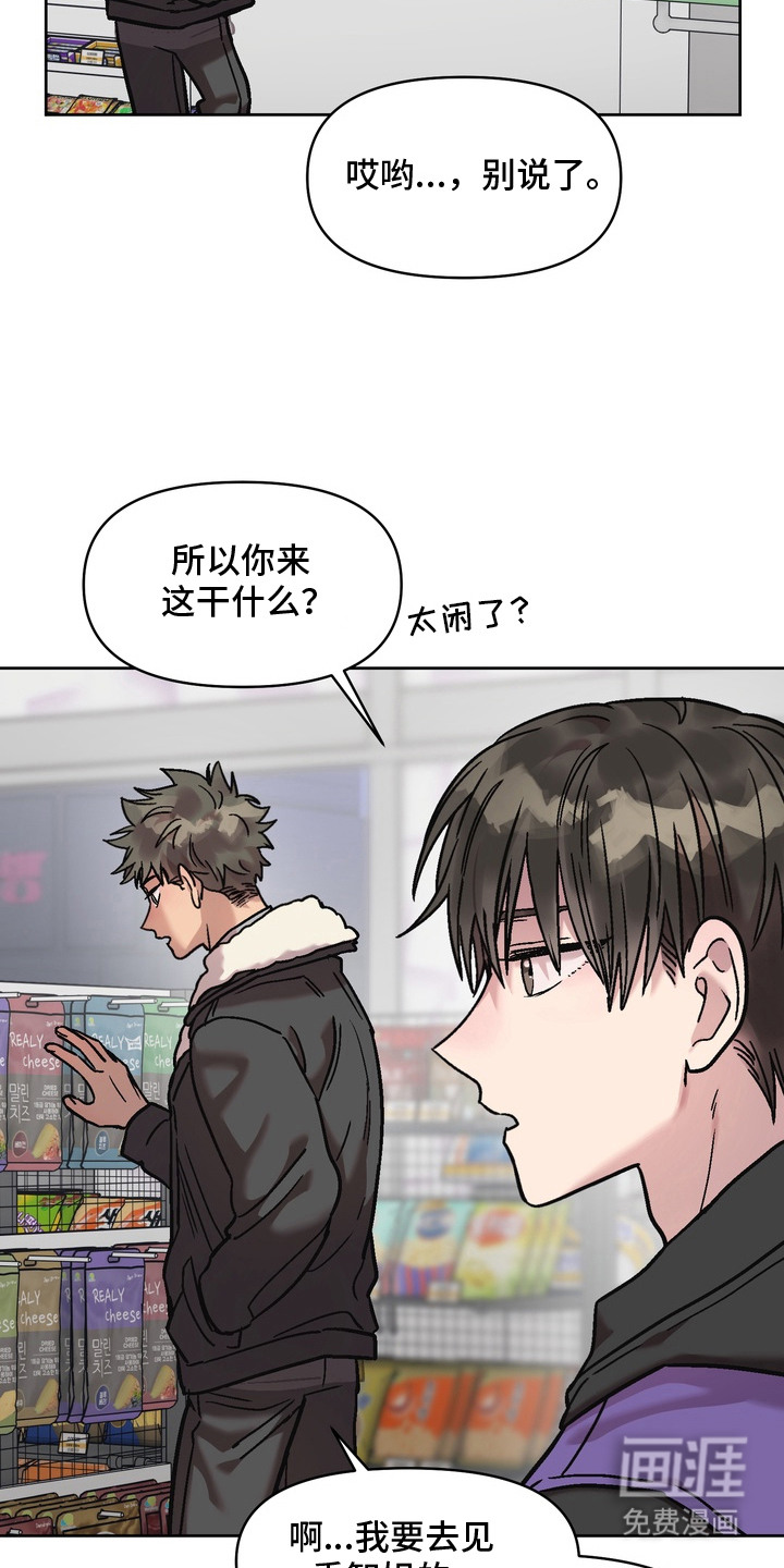 第6话7
