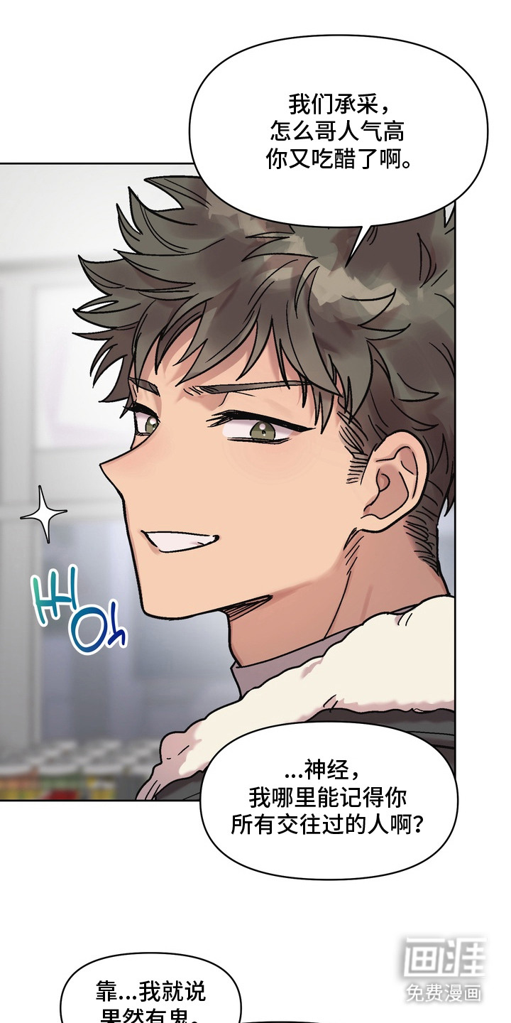 第6话9
