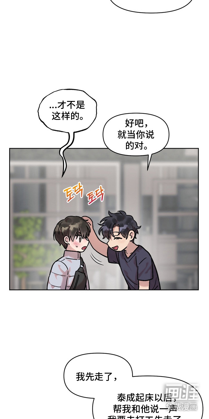 第5话11