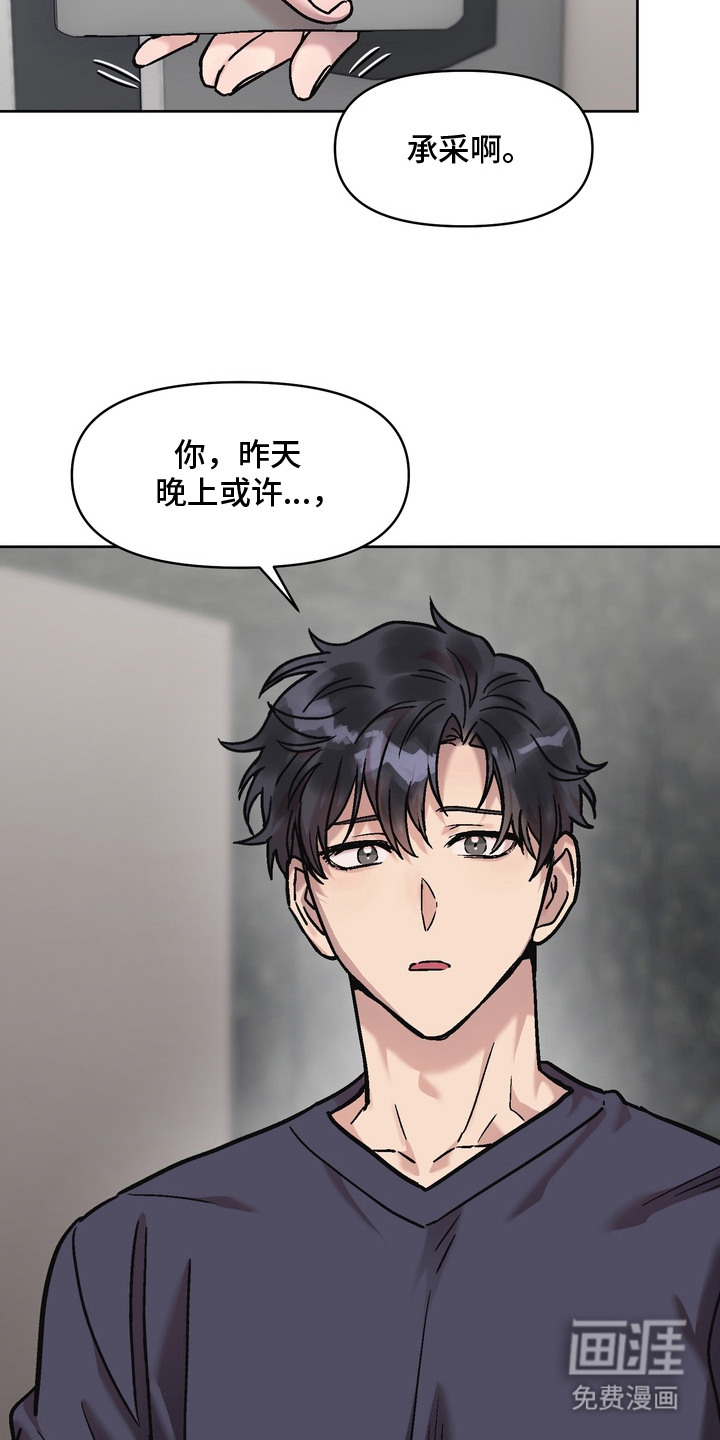 第5话13