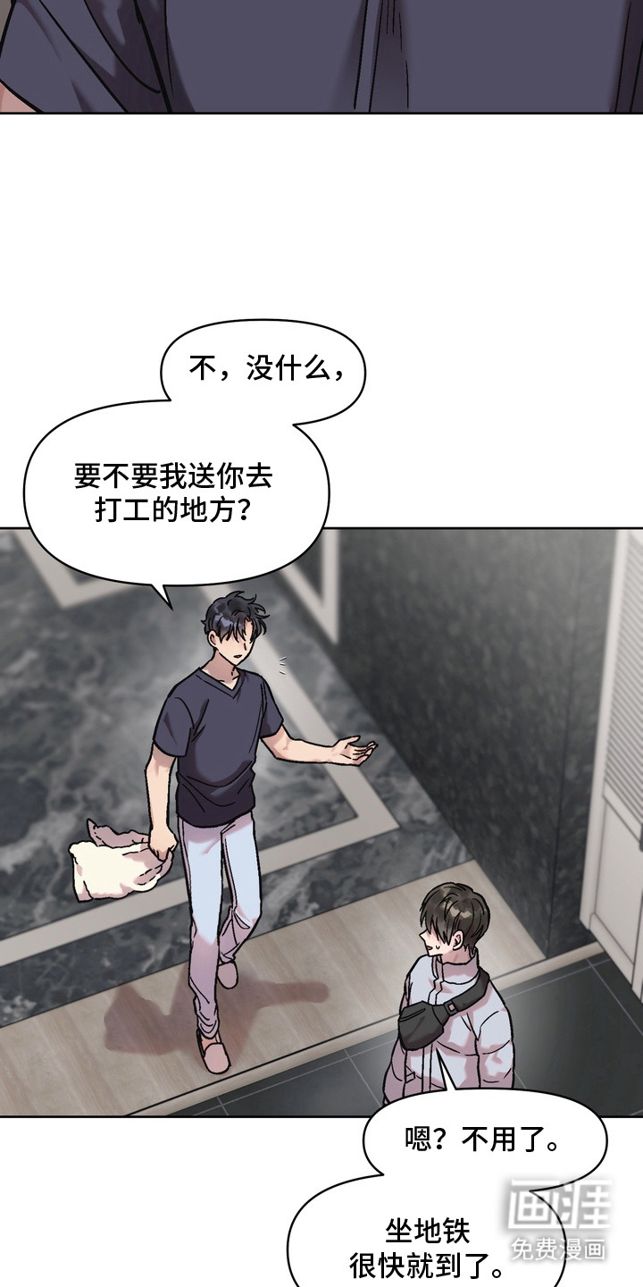 第5话14