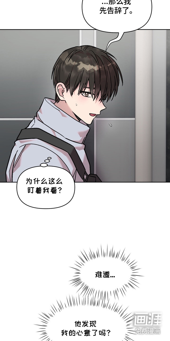 第5话16