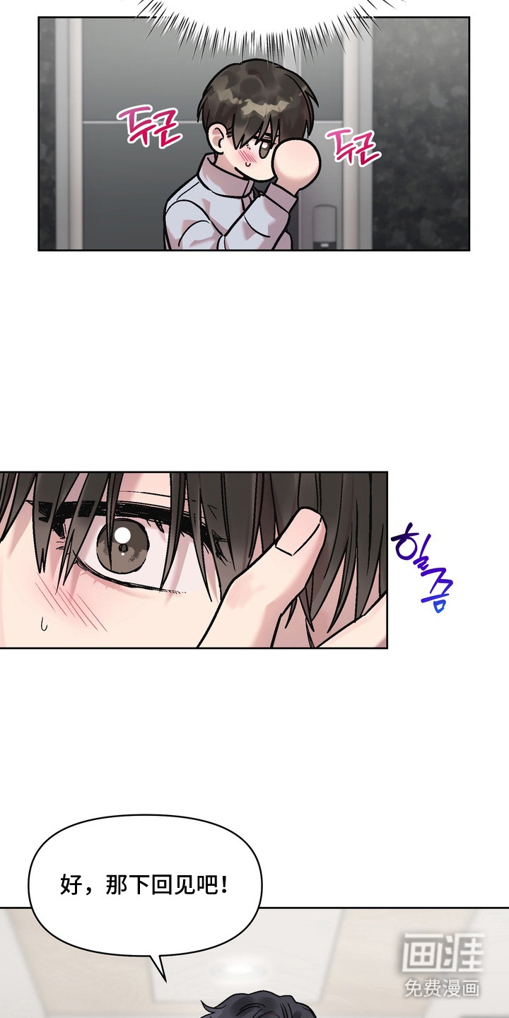 第5话17