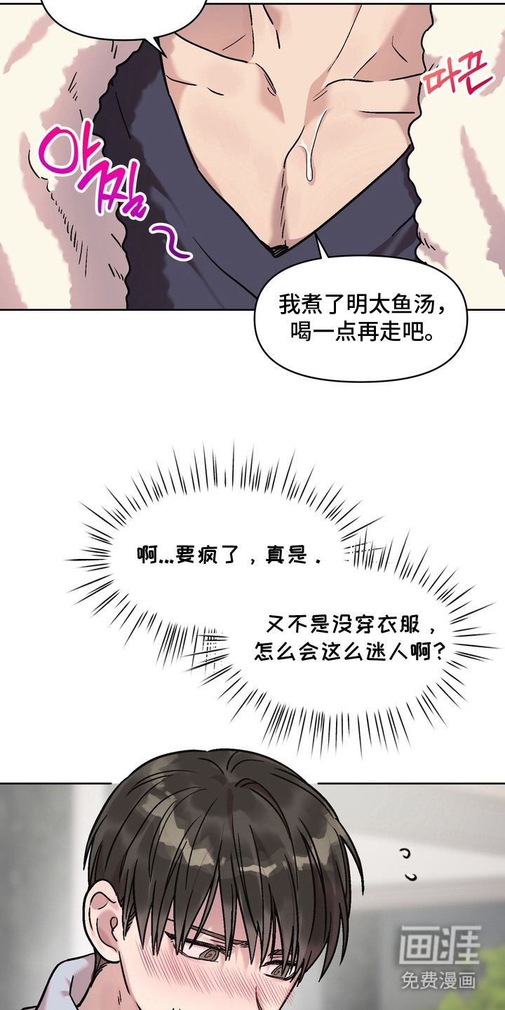 第5话2