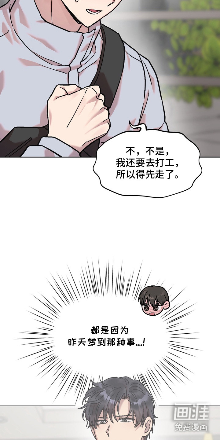 第5话3