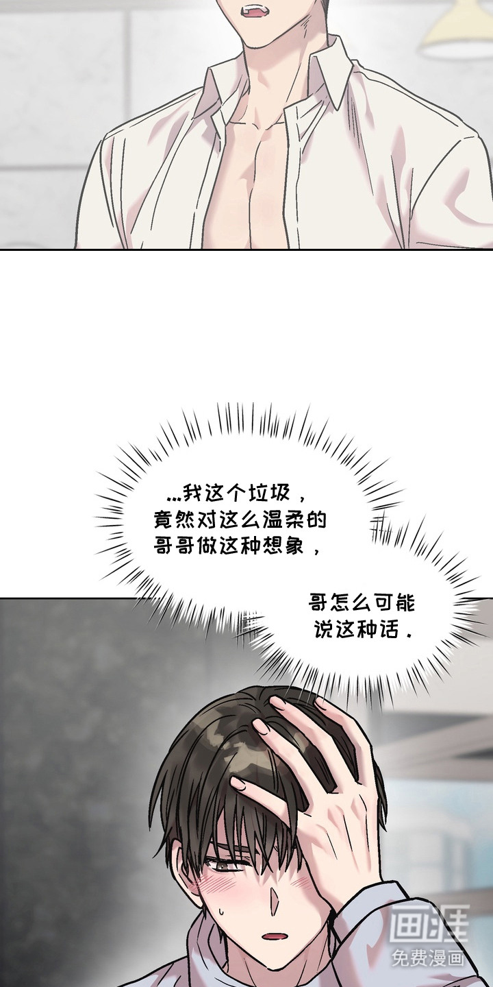 第5话4