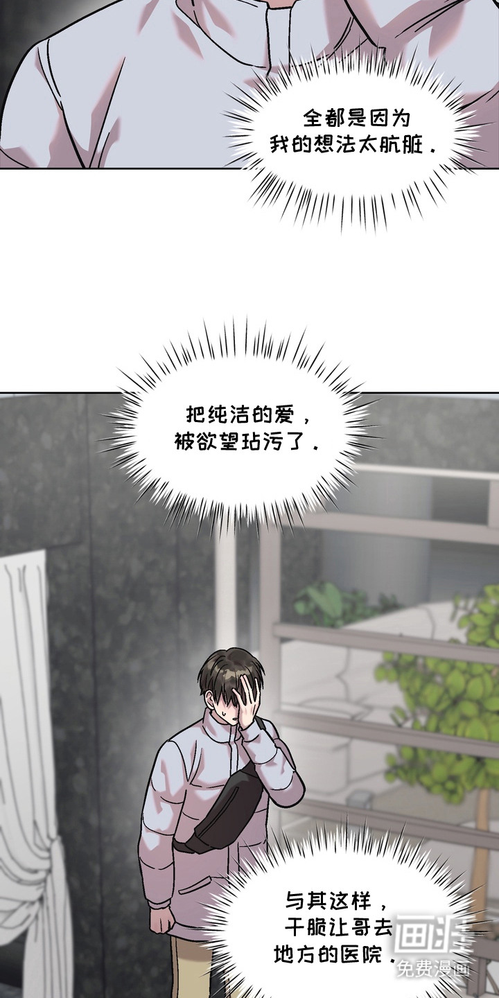 第5话5