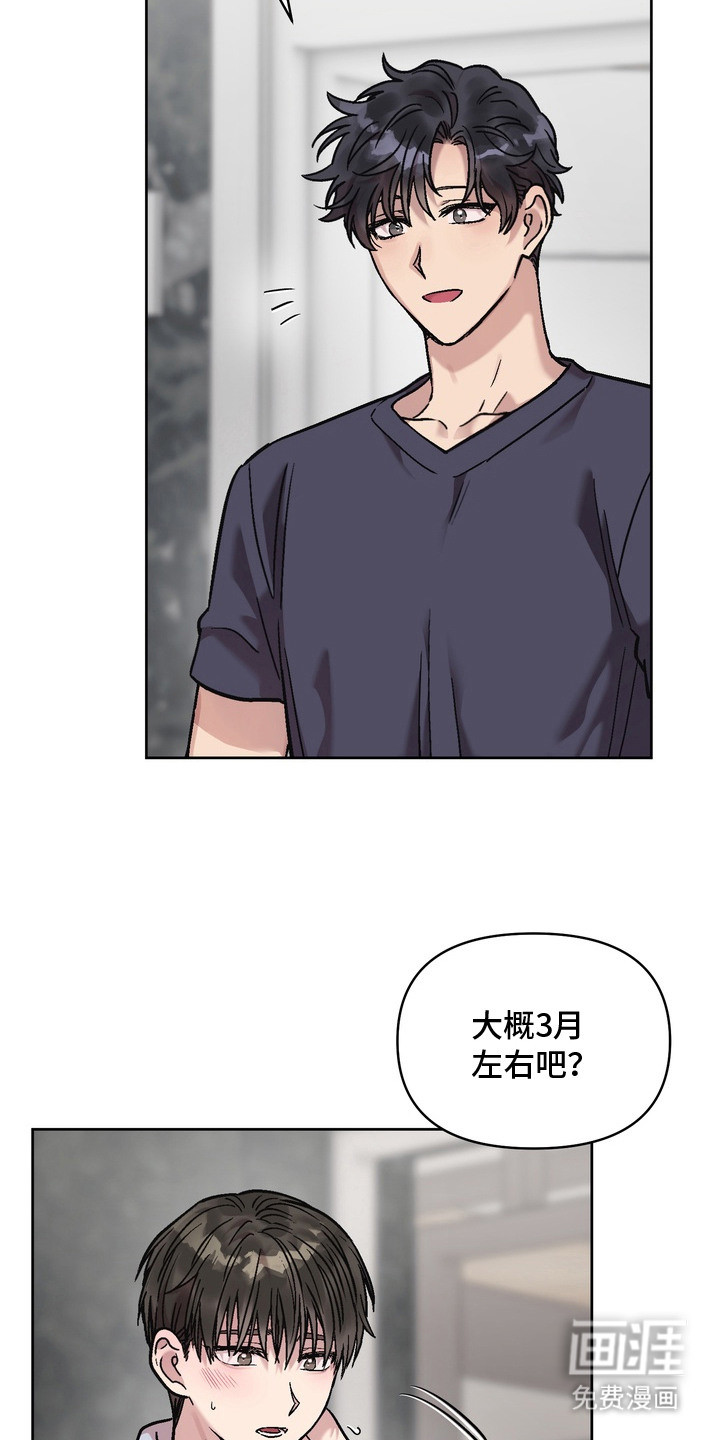 第5话8