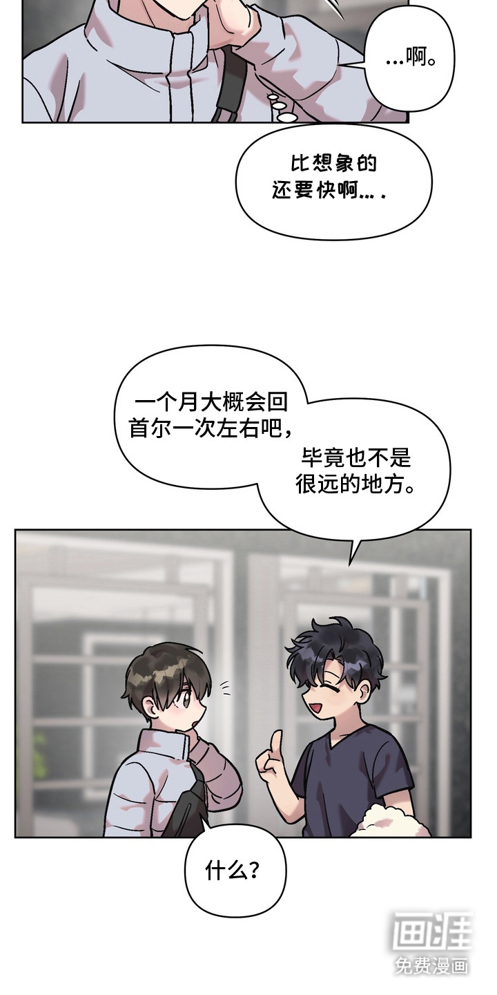 第5话9