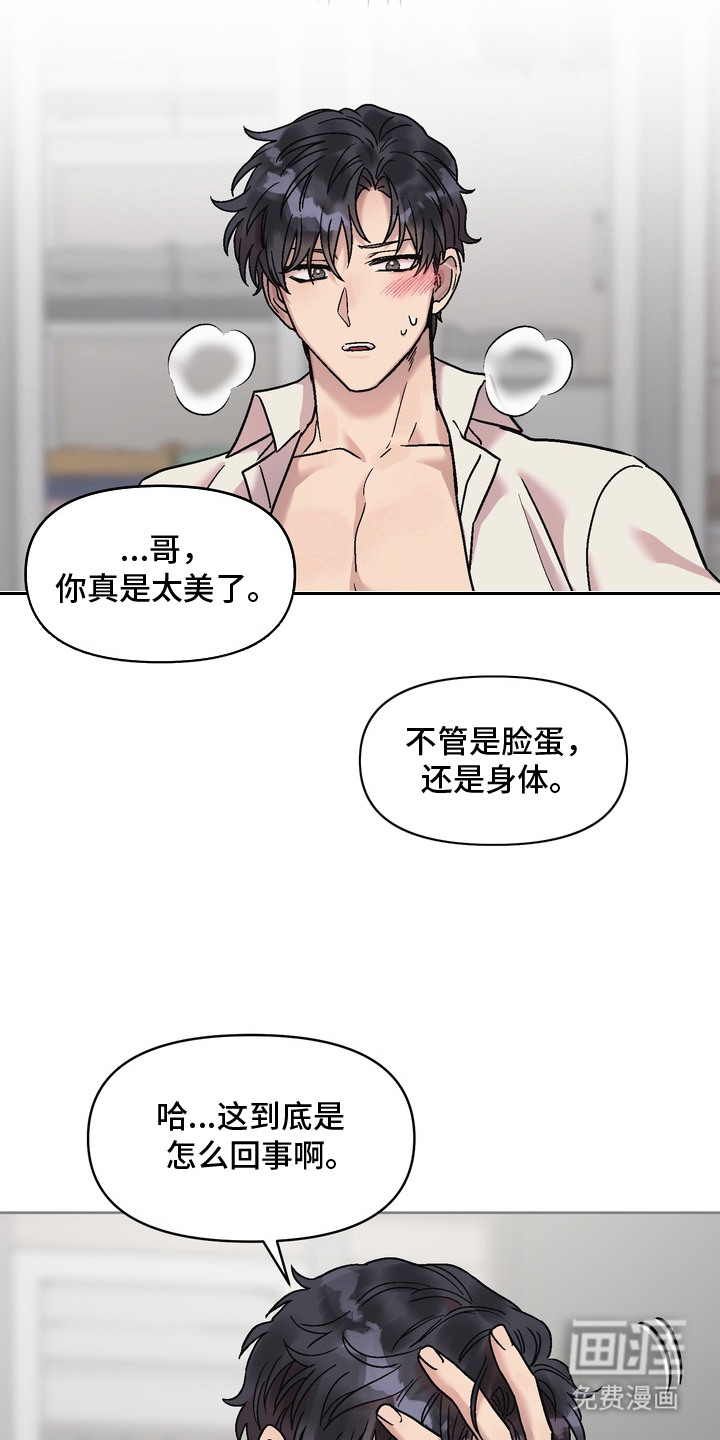 第4话1
