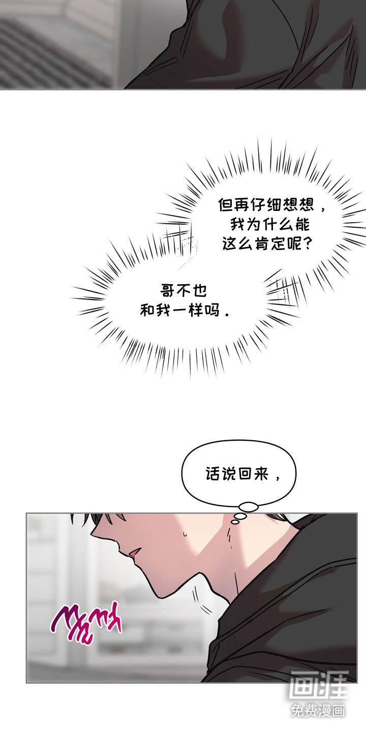 第4话10