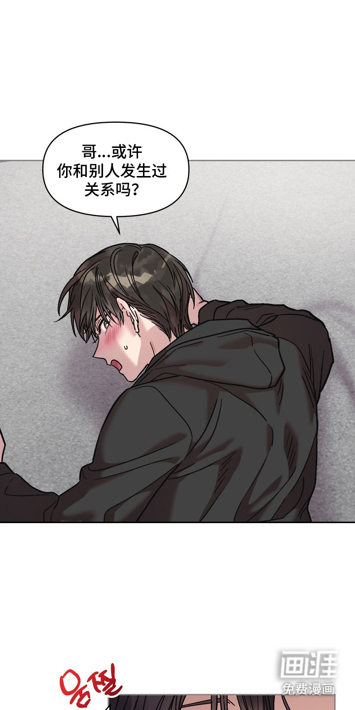 第4话11