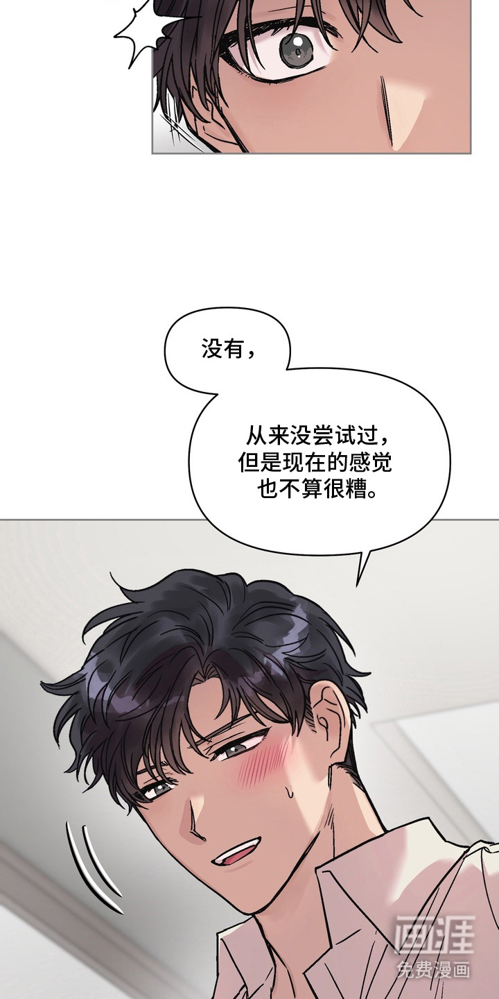 第4话12