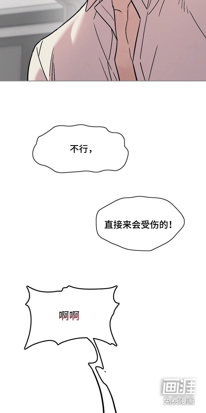 第4话13