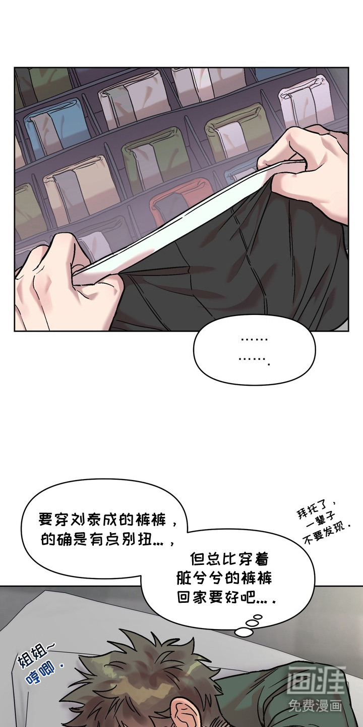 第4话18