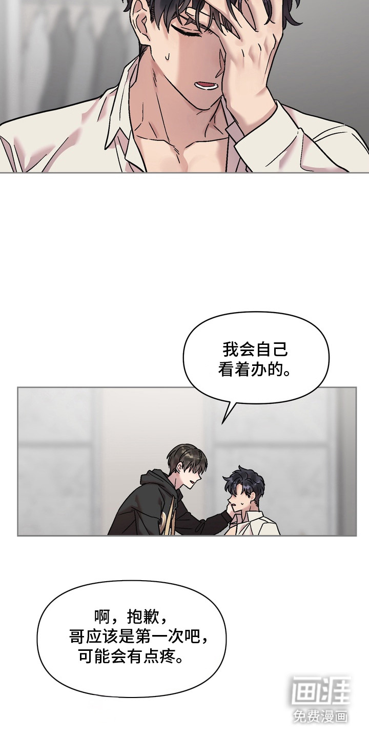 第4话2