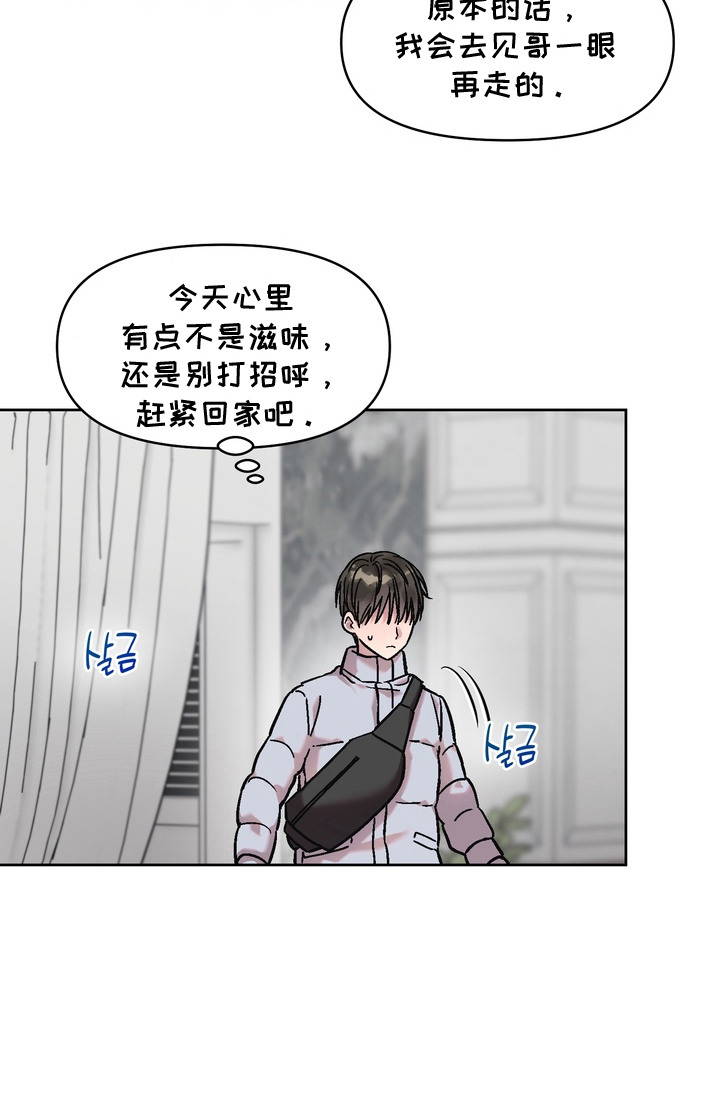 第4话20
